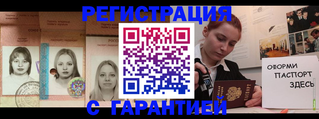 регистрация для школы в Сясьстрое