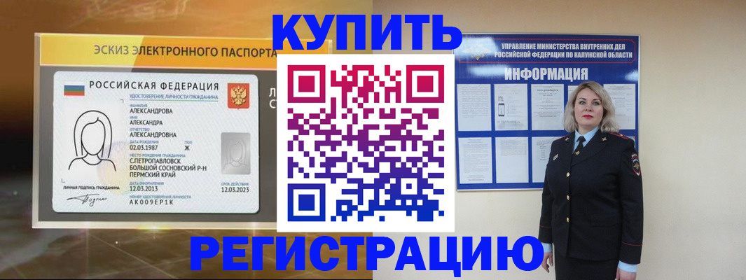 найти адрес прописки в Сясьстрое